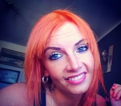 Edyta, Mężczyzna, 36, Grudziądz, Polska, Zdjęcie: 2